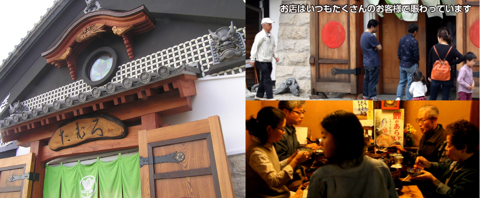 うなぎ屋たむろ